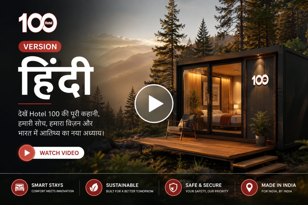 Hindi Vision