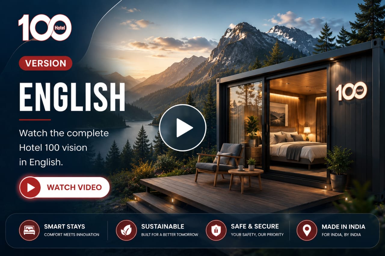 English Vision